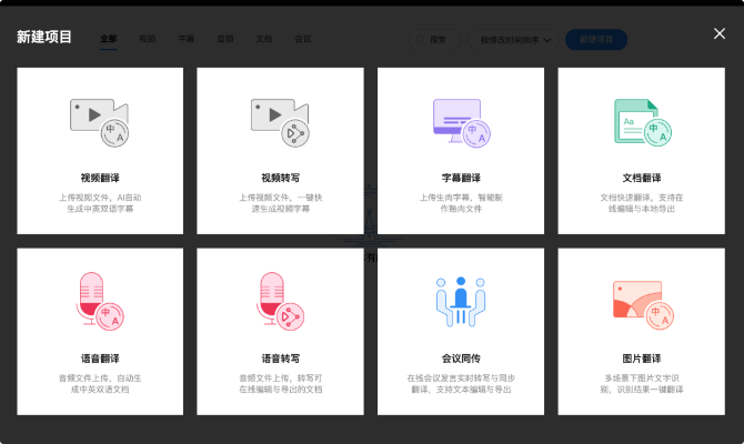 冷门宝藏软件推荐，功能强大，惊喜连连