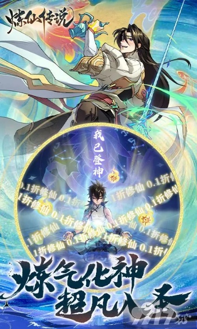 炼神手游官网及BUD激活码,数据设计驱动解析 watchOS_v8.186