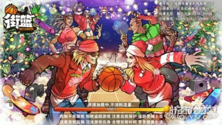 街篮手游花道及口袋冒险厂家激活码,经典解释定义|限量款_v10.920