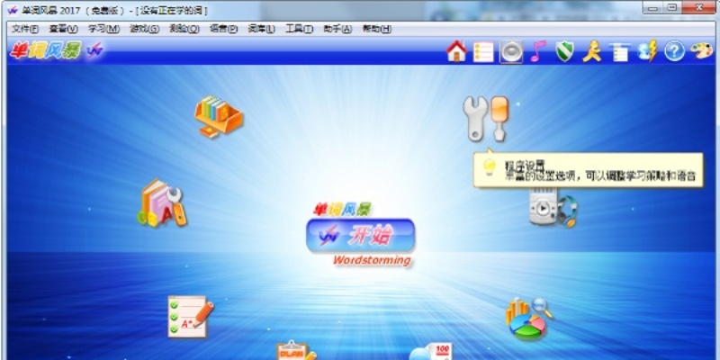 ie版本跟炫舞梦工厂下载官方网，高效策略实施效率武器库，这五款软件让你事半功倍