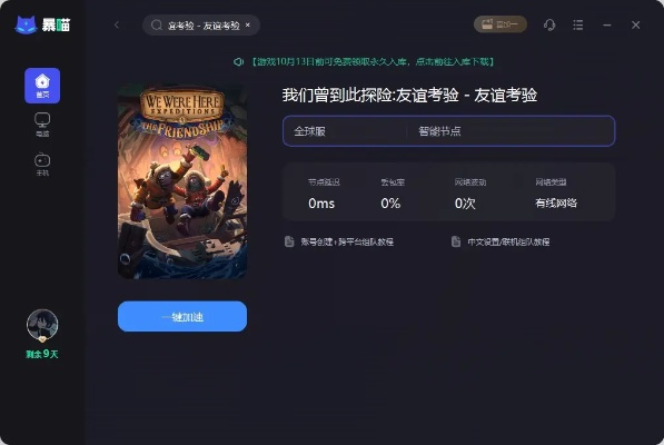 网络安全顾问眼中的安全软件，英雄联盟手游与生化变种激活码标准化程序评估_限量款_v5.575深度解析