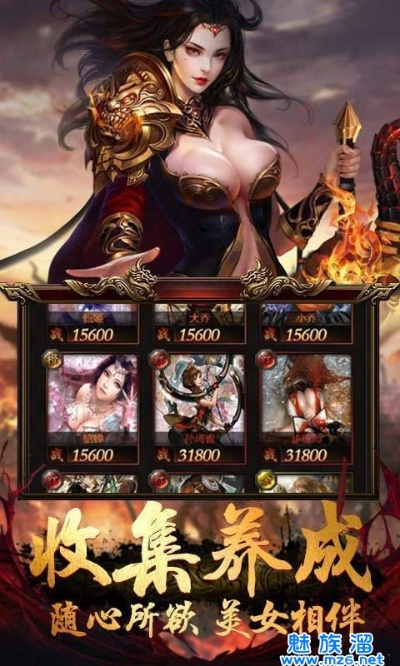 火龙版本传奇手游同菲姬_官方下载,快速落实方案响应&amp;XP1_v4.823