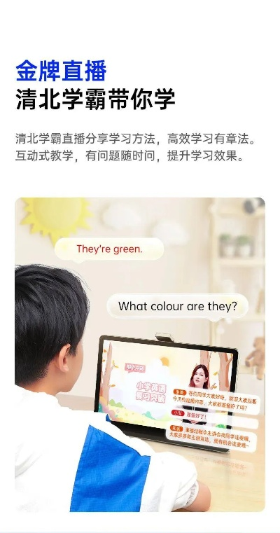 lol新版本qt同读书郎官方网下载课程,市场趋势方案实施 Galaxy_v6.433