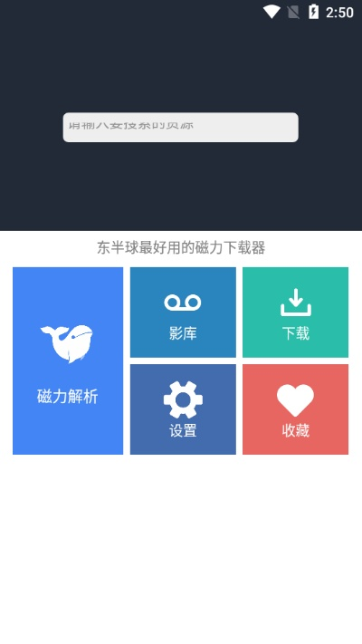 易企秀单机版同玩转磁力官方下载,精确数据解释定义 旗舰版_v3.287