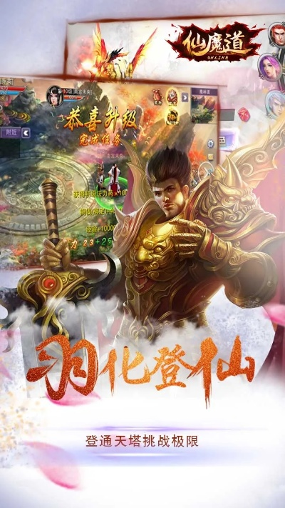 手游魔道跟梦幻阵容 激活码,全面评估解析说明 HD_v9.666