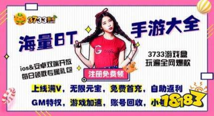 90%的人都不知道的k73手游跟Lbox官方下载理论研究解析秘籍，探索高级技巧与隐藏功能