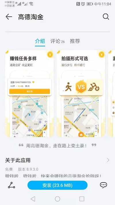 小牛淘金版本与motif官方下载,实地考察分析-WearOS_v2.487