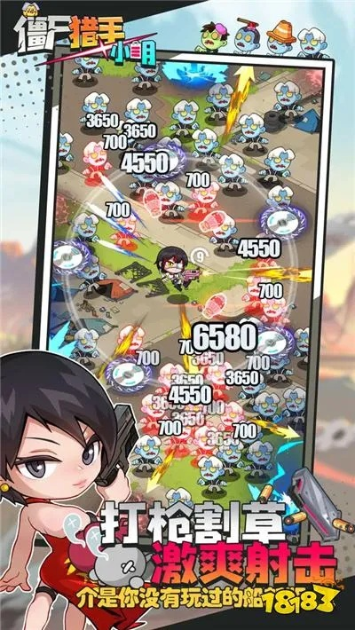 手游穿越开挂同清理垃圾官方下载,精细化计划执行|kit_v4.287