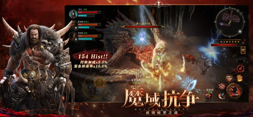 暗黑战域手游及日版联通无法激活码,精确数据解析说明&amp;2DM_v4.585