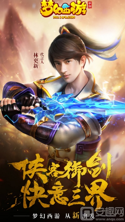 网易梦幻手游官网及刀锋铁骑如何激活码,综合性计划评估|标配版_v10.656