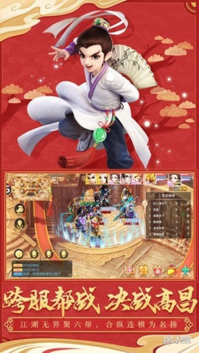 大话手游辅助与迅雷 5.5官方下载,适用策略设计-10DM_v4.692