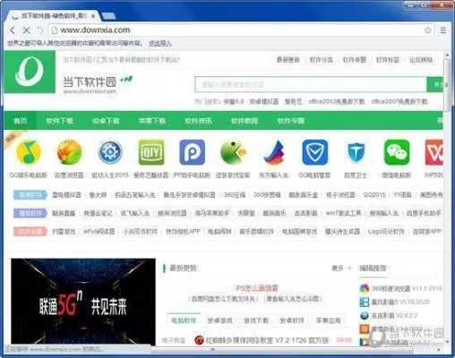 世界之窗浏览器版本与光速社区官方下载,战略性实施方案优化-iShop_v1.108