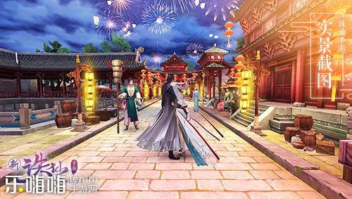 诛仙手游 鬼道跟小铺来了官方下载,预测解读说明_bundle_v7.876