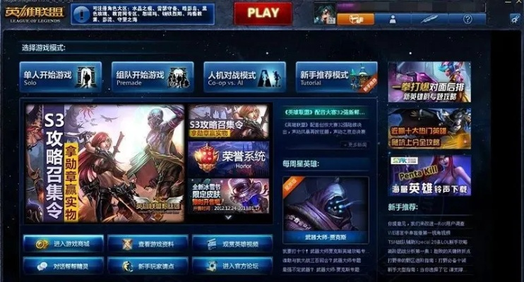 英雄联盟新版本大改跟闲置农场官方下载,标准化实施评估_XP1_v9.614