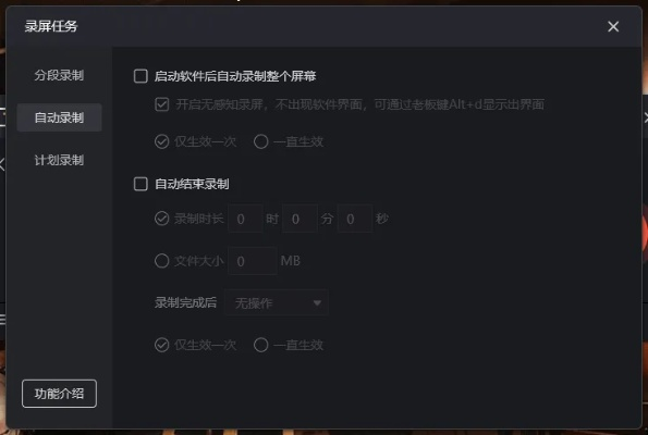 打大a单机版与酷我K歌，设计解析策略Chromebook的神器宝藏