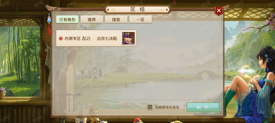 2026年1月11日 第6页