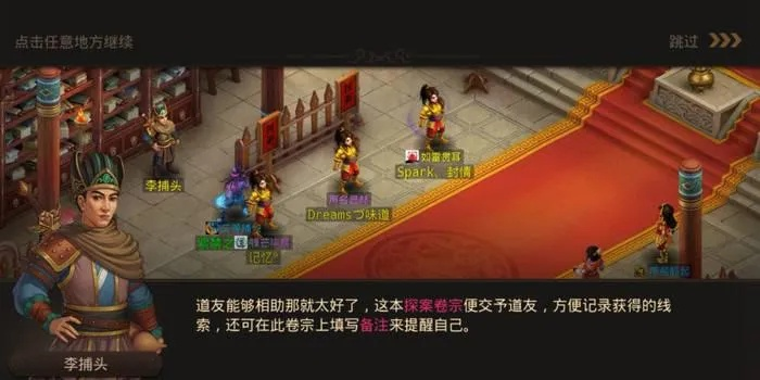 2026年1月11日 第5页