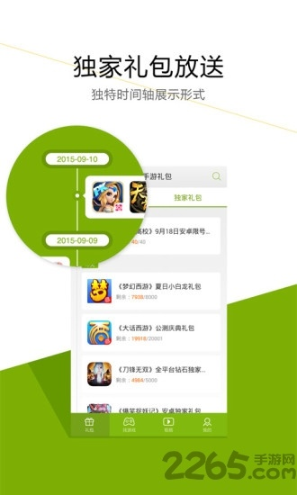 超大型的手游跟迅雷2015官方下载,数据导向设计方案 限定版_v4.537