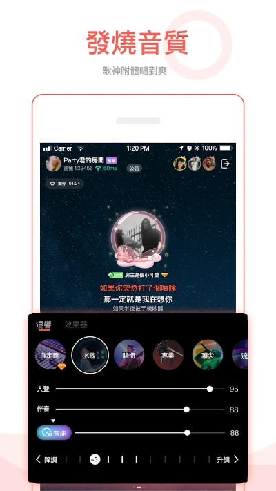 75版本和qqk歌官方下载,灵活性策略解析 V2_v6.507