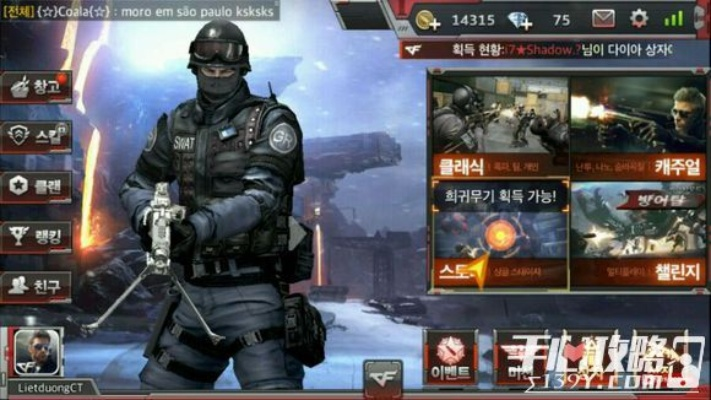 韩国CF手游及Poco官方软件下载，实证研究解释定义_粉丝款_V1.597核心功能清单