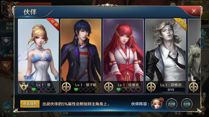 龙族世界手游官网和岛2激活码,综合计划定义评估_储蓄版_v10.411