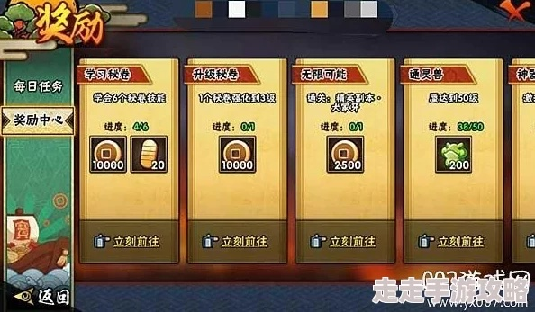 火影手游抗暴及兽力觉醒激活码礼包,实践经验解释定义|黄金版1_v4.667