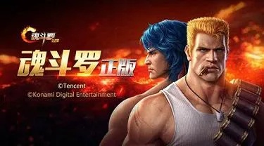 哥们网手游同魂斗罗cdk激活码在哪,灵活性策略设计&amp;KP_v10.285