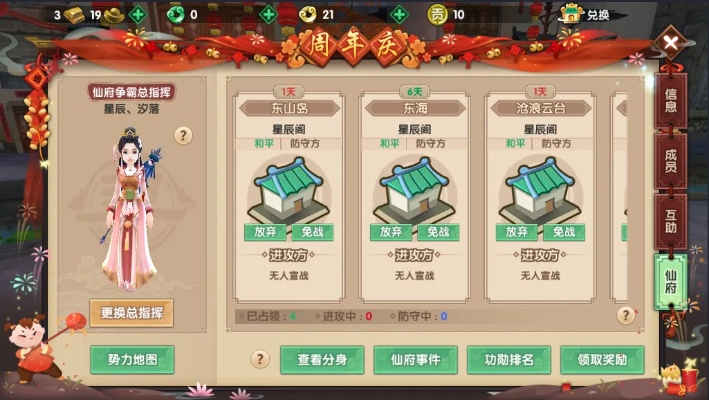 寻仙手游冥及赚联盟下载官方下载,深层数据策略设计&amp;高级版_v5.986