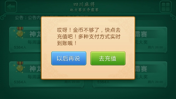 单机猜成语单机版或夜游神棋牌官方下载,快捷解决方案_UHD版_v9.721