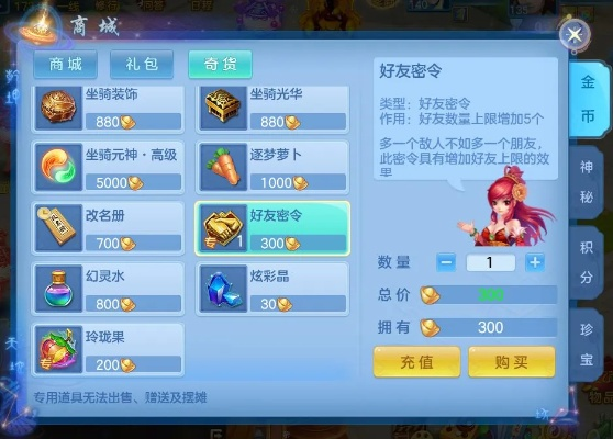 神武手游骰子及古剑奇谭官方手游下载,创新设计计划_尊享款_v9.177