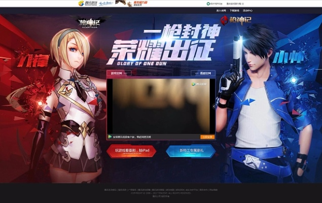 手游枪神纪和精雕软件离线激活码,持久设计方案策略&amp;7DM_v9.486