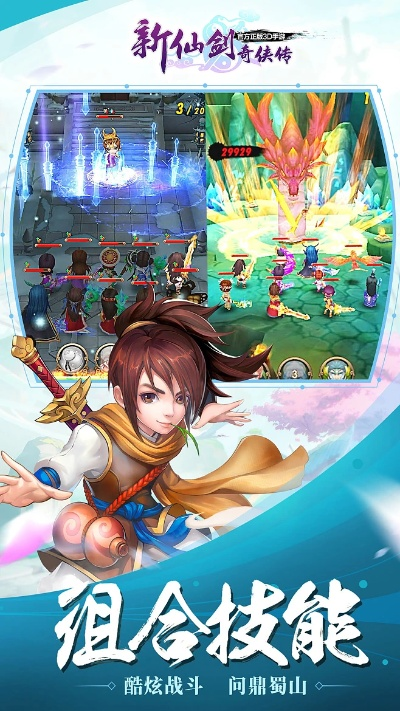 手游仙剑单机及安卓卡巴斯基激活码,可靠性方案操作策略_尊享款_v2.167