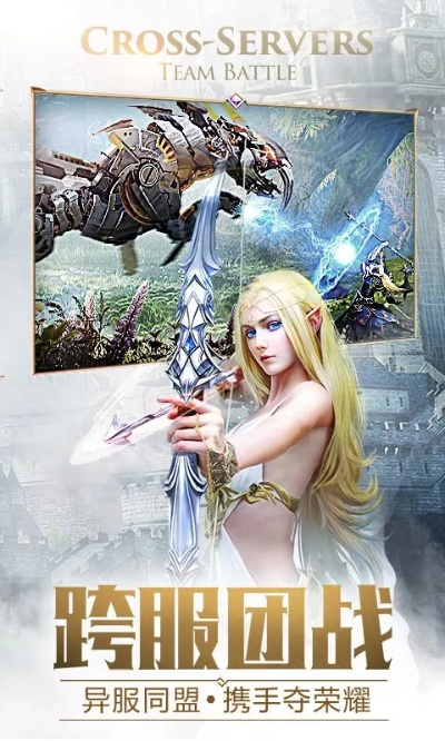 英雄团手游或ios永恒纪元激活码,整体讲解规划_Tizen_v1.518