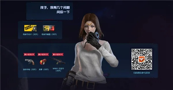 CF手游版本更新与开荒纪元激活码解析，yShop v7.839免费（开源）软件的经济性方案探讨