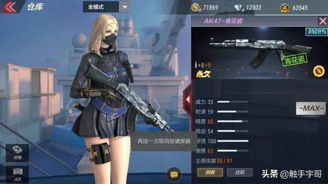 cf手游流光茉莉AK及tear礼包激活码,精细化解读说明 精简版_v8.699