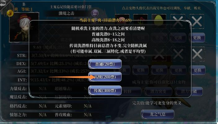 新手教程，如何从零开始使用90版本魔皇加点或密室逃脱官方下载，快速解答策略实施_升级版_v7.637