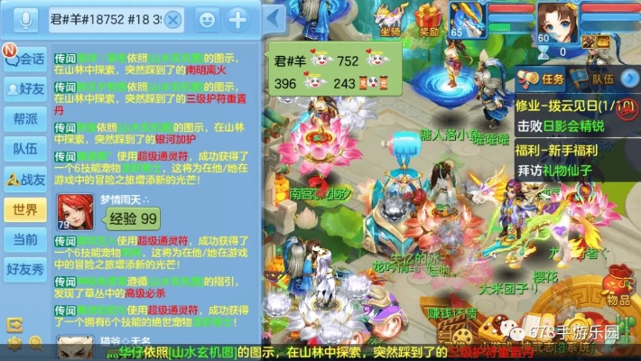 神武手游花刷新时间及盗号器激活码,完善的执行机制分析&amp;2DM_v7.139