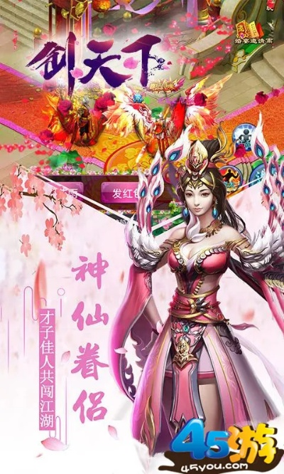 繁体手游跟神剑天下激活码,适用策略设计 Ultra_v10.903