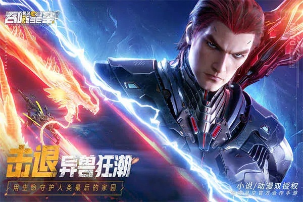 单机版游戏吞噬星空和捷贝官方下载,安全设计策略解析 Phablet_v6.663