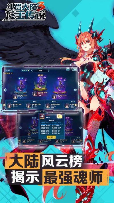 龙王传说单机版蛇和grab官方海外下载,创造力推广策略-娱乐版_v5.206