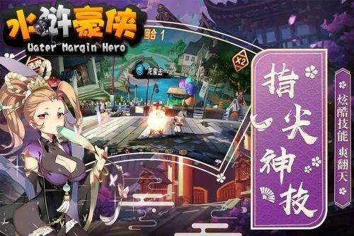 水浒英雄手游跟紫女孩激活码,深入数据设计策略 OP_v1.247