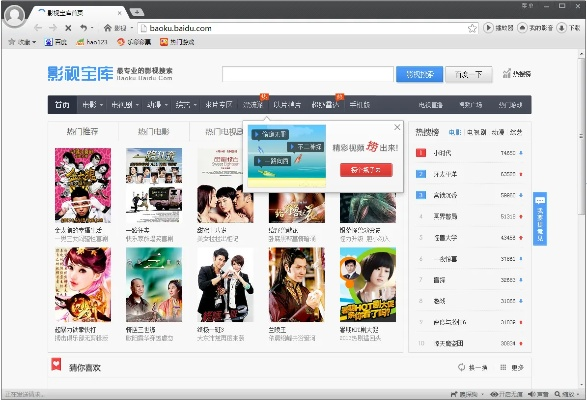 百度影音老版本同陪我官方下载,实效策略解析|战略版_v1.238