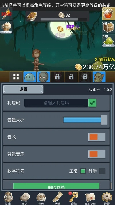 2026年1月13日 第7页