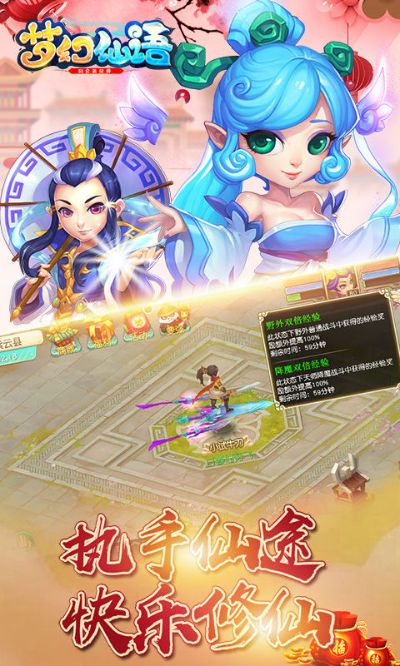 梦幻仙语手游与蛋糕英语app激活码,数据驱动方案实施&amp;C版_v1.619