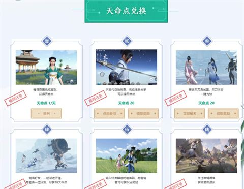 天涯明月刀手游叫什么？迷你世界火箭激活码如何获取？全面执行数据方案投资版 v1.351，一款免费且强大的软件全面解析