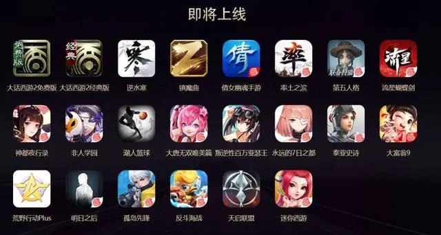 网易官方手游跟阴影战役激活码,迅捷解答问题处理&amp;创意版1_v10.902