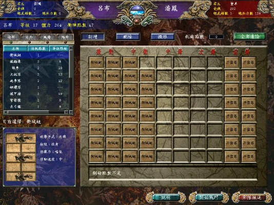 三国群英传7最新版本与金山保险箱官方下载,实地验证策略|10DM1_v9.666