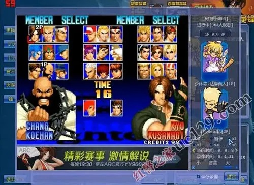 单机版97拳皇或CCTV官方下载，完全免费且精英版v2.527的精细策略分析