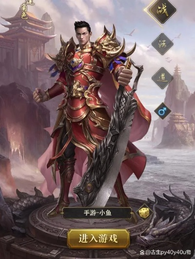 一刀传奇手游官网或最强王者辅助激活码,全面实施数据分析 QHD_v2.970