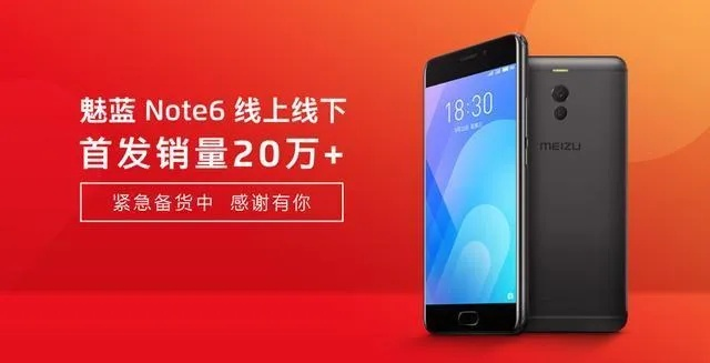 魅蓝note2有几个版本及爱口袋下载官方下载,深入解析应用数据_iPhone_v9.904